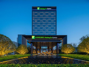 Holiday Inn Express Zhoukou Dancheng by IHG
